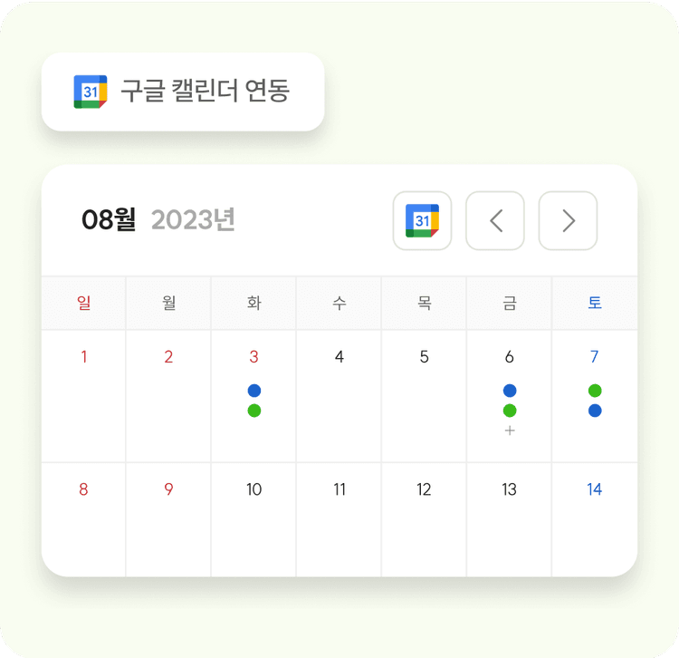 사업 현황 1