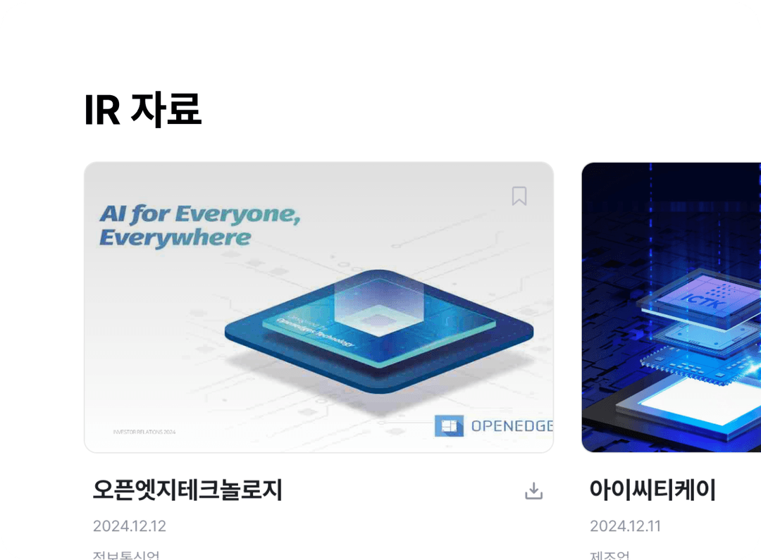 투자사업-소개-이미지-2